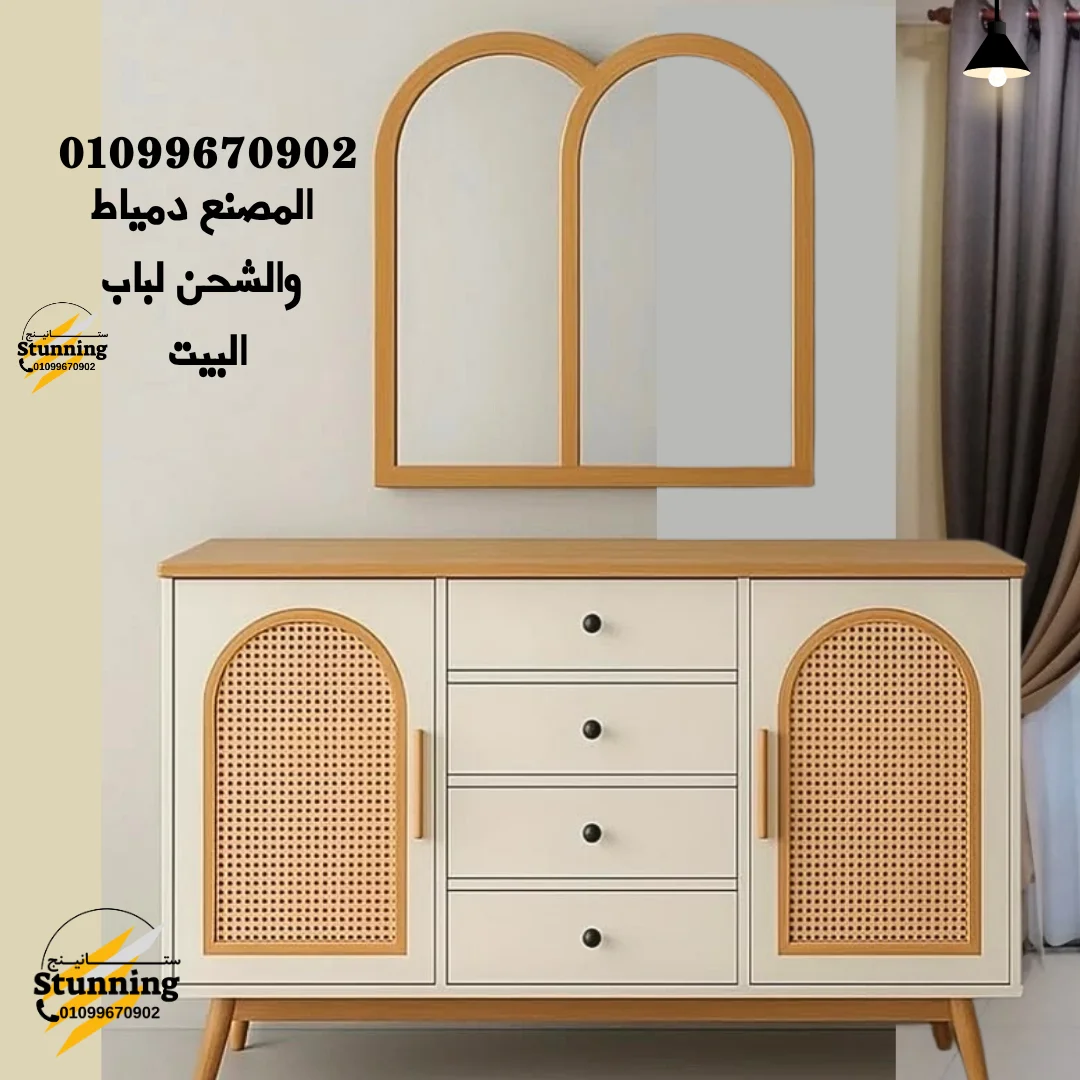 جمال الكانيه مع اناقة التصميم ما يستحقه منزلك