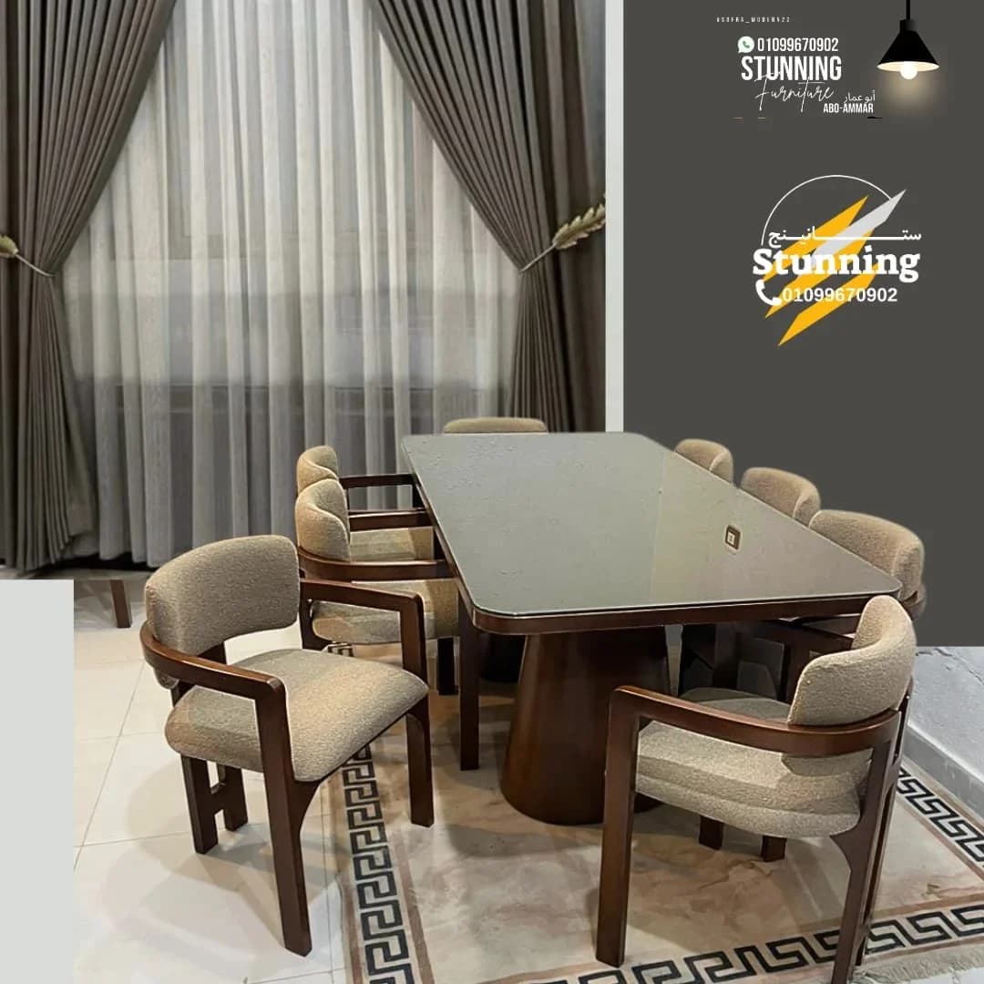 | سفره مودىن 8 كراسي تصميم عصري — 01